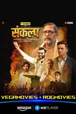 Sankalp 2026 Season 1 Hindi Audio WEB-DL 720p - 480p - 1080p [ALL EPISODES]